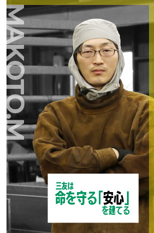 丸山誠　2017年入社